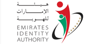 هيئة الإمارات للهوية