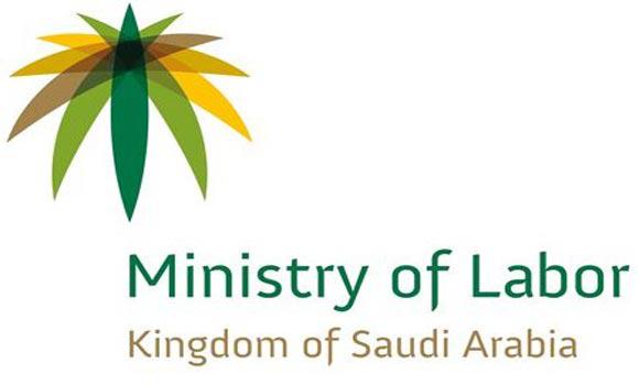 Saudi Ministry of Labor 