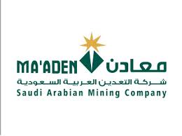 Saudi Arabian Mining Company